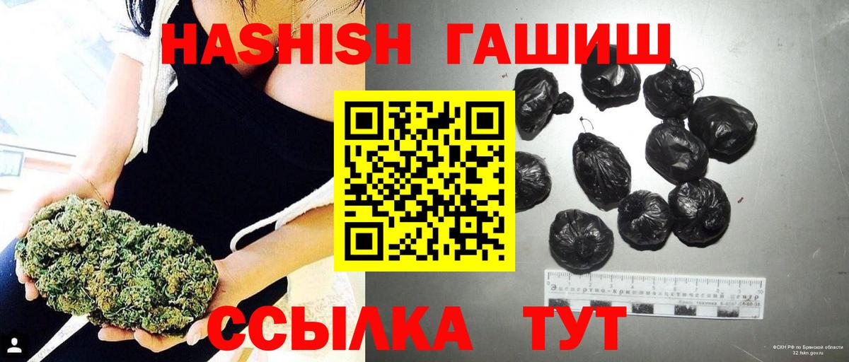 ГАШ 40% ТГК Ейск