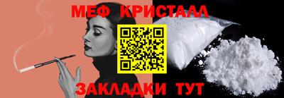 MDMA Кулебаки