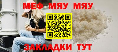 MDMA Кулебаки