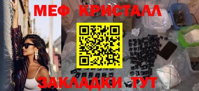 метадон Кумертау