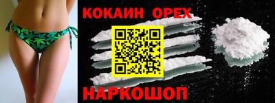 каннабис Кунгур