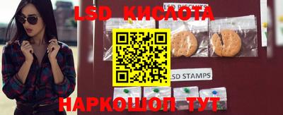 каннабис Кунгур