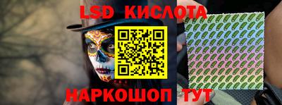 каннабис Кунгур