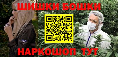 каннабис Кунгур