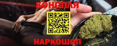 каннабис Кунгур