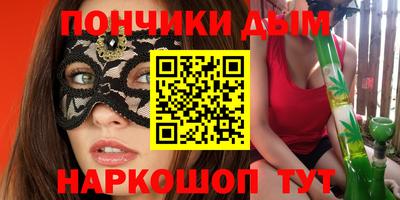 каннабис Кунгур