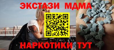 MDMA Кулебаки