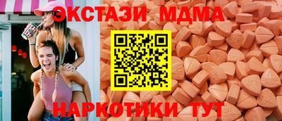 MDMA Кулебаки