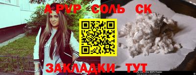 метадон Кумертау