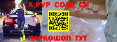 метадон Кумертау