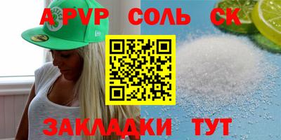 MDMA Кулебаки