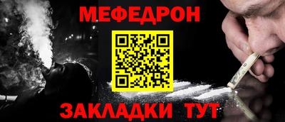 метадон Кумертау