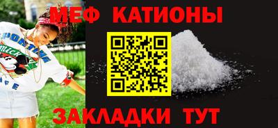 каннабис Кунгур