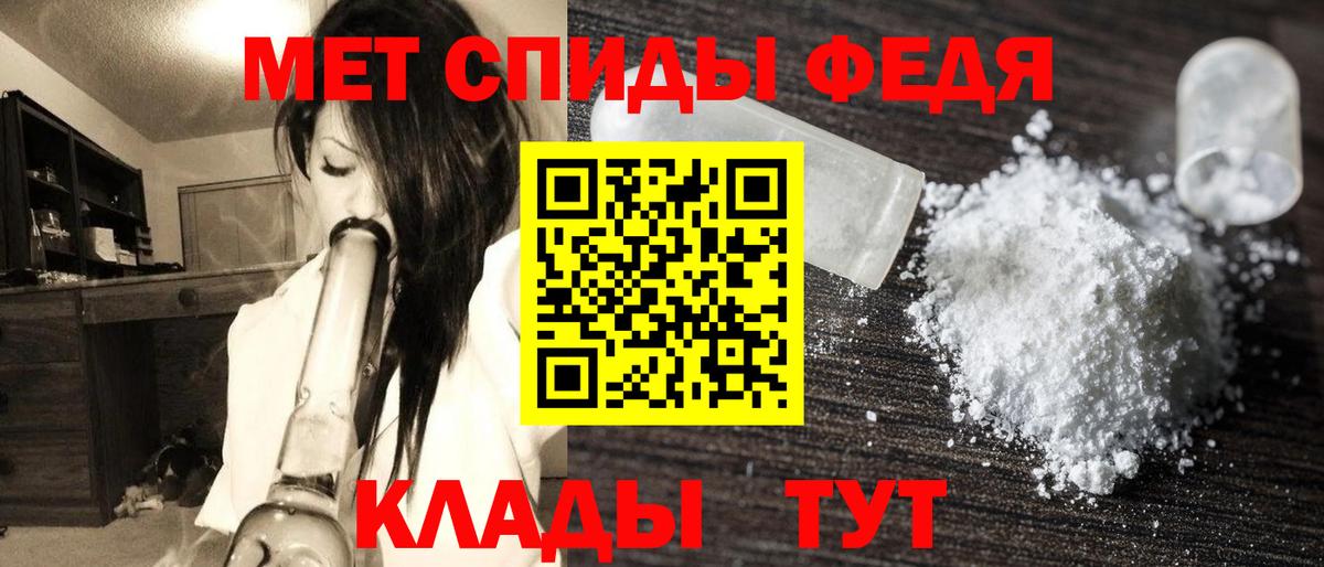Первитин винт  Вход с VPN  Первитин винт  Ейск 