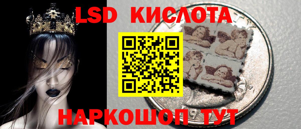 Марки N-bome 1500мкг  Вход с VPN  Ейск  Марки NBOMe  Марки N-bome 1500мкг 