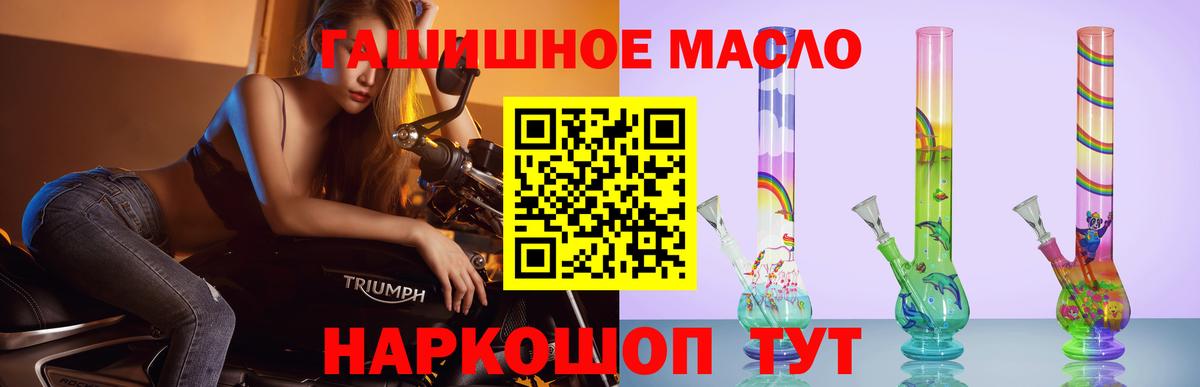 ТГК Wax Ейск