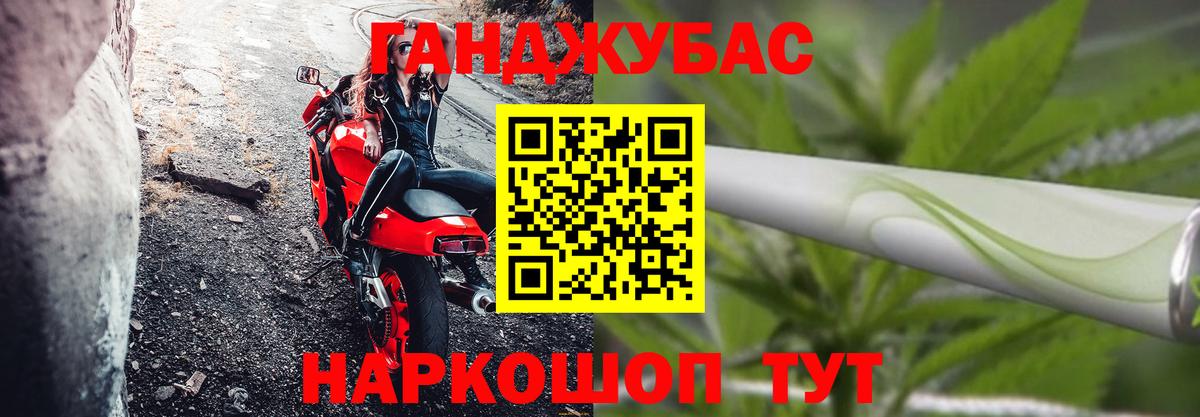 Марихуана семена  Каннабис тримм  Ейск  Бошки Шишки OG Kush  Вход с VPN  Канабис планчик 