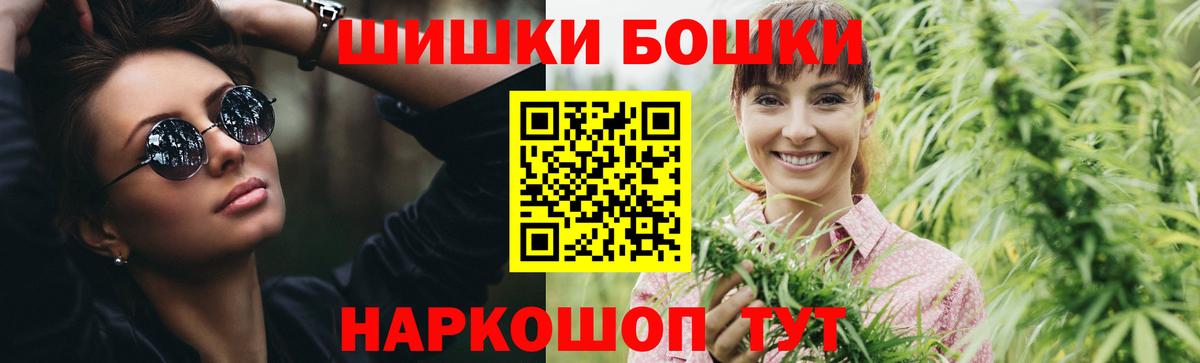 Канабис THC 21% Ейск